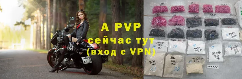 A PVP Crystall  кракен   Волоколамск 