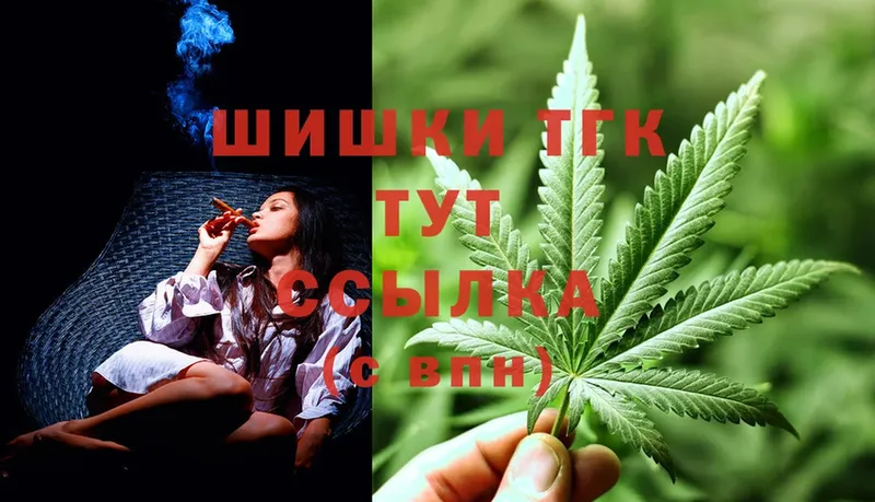 цены наркотик  omg сайт  Марихуана THC 21%  Волоколамск 